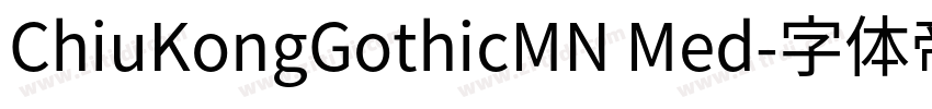 ChiuKongGothicMN Med字体转换